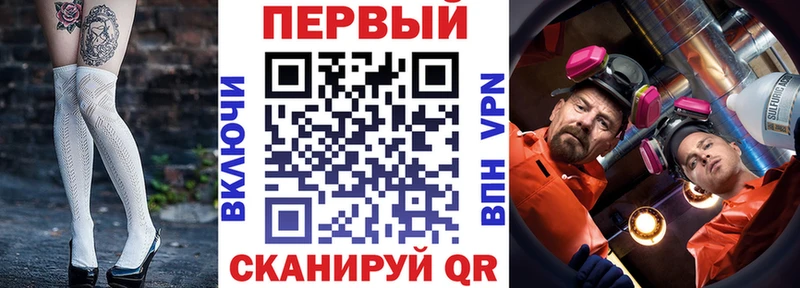 АМФ VHQ Уварово