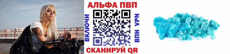 A PVP Соль купить наркоту Уварово