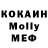 MDMA молли Pavel Kokhnenko