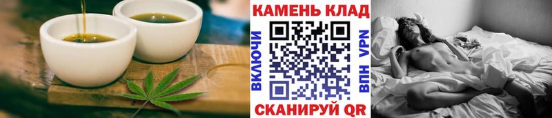 Печенье с ТГК конопля  Уварово 