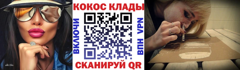 продажа наркотиков  Уварово  ОМГ ОМГ онион  Cocaine Перу 