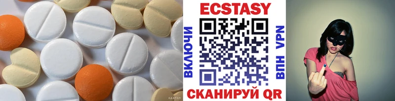 Ecstasy 99%  Уварово 