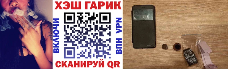 ОМГ ОМГ рабочий сайт  купить  сайты  Уварово  ГАШИШ Ice-O-Lator 