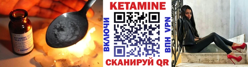 как найти   Уварово  КЕТАМИН ketamine 