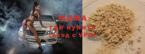 ALPHA-PVP Аркадак