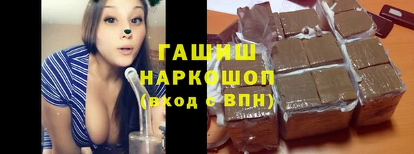 ALPHA-PVP Аркадак