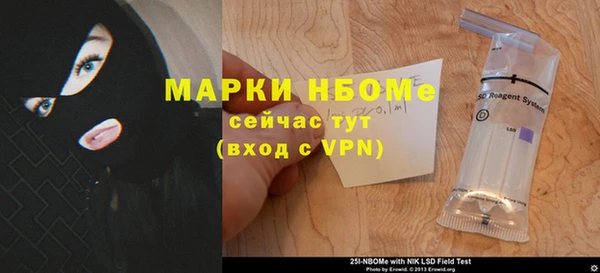 ALPHA-PVP Аркадак