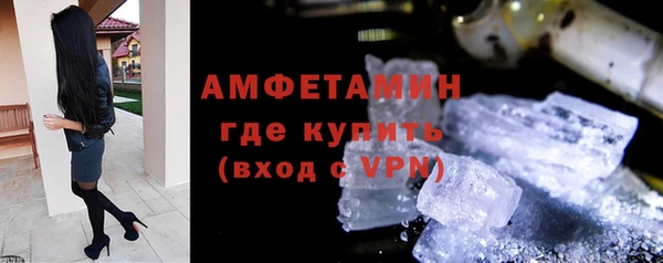 шишки Армянск