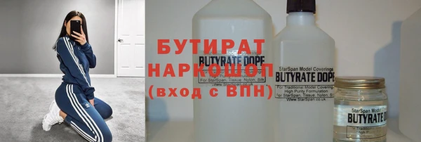 ALPHA-PVP Аркадак