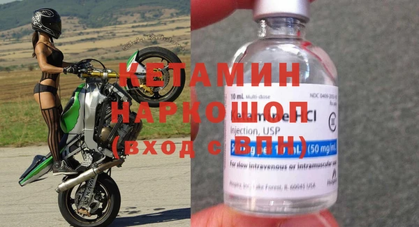 шишки Армянск