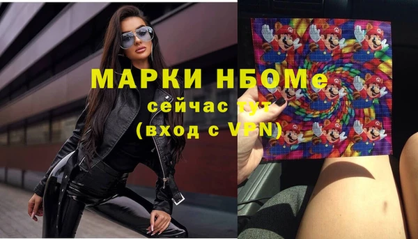 ALPHA-PVP Аркадак