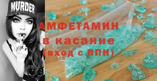 mix Арсеньев