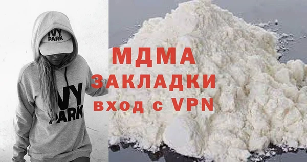 марки nbome Балабаново