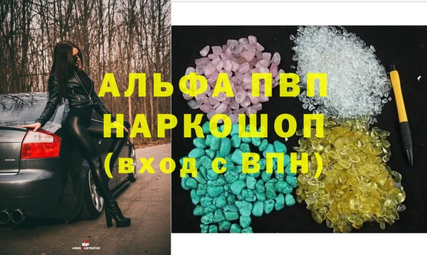 шишки Армянск