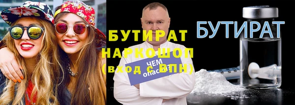 шишки Армянск