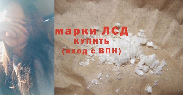 марки nbome Балабаново