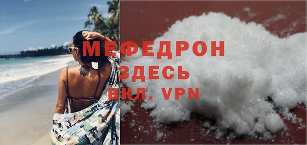ALPHA-PVP Аркадак