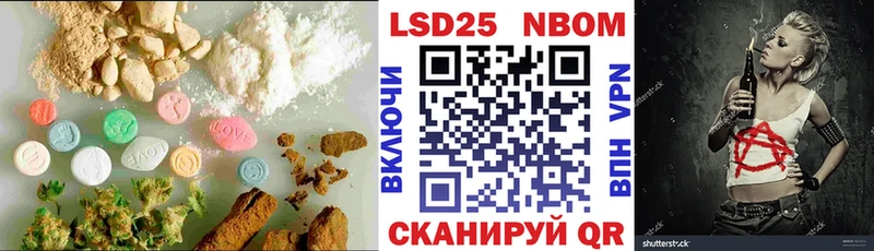 ЛСД экстази ecstasy Уварово