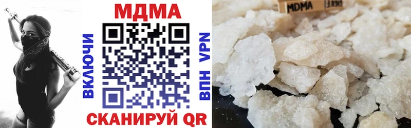 продажа наркотиков  Уварово  MDMA crystal 