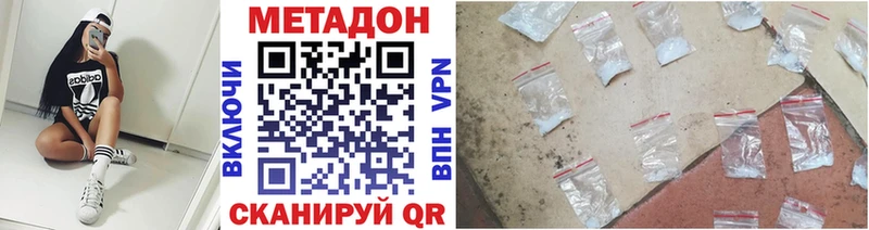 МЕТАДОН VHQ закладки Уварово