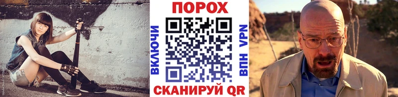 МЕТАМФЕТАМИН винт  где продают наркотики  MEGA   Уварово 