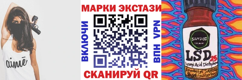 Марки NBOMe 1,8мг  Уварово 