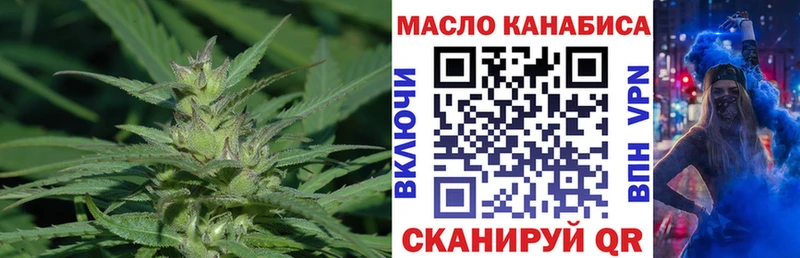 KRAKEN ссылка Уварово ТГК Wax наркота